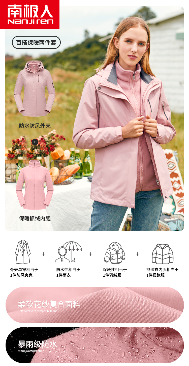 粉红(女)