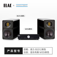 德国意力音响ELAC高保真发烧音箱JET5气动式高音HIFI小钢炮BS312 BS312黑色 + 音乐传真M3SI黑色