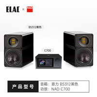 德国意力音响ELAC高保真发烧音箱JET5气动式高音HIFI小钢炮BS312 BS312黑色 + NAD C700