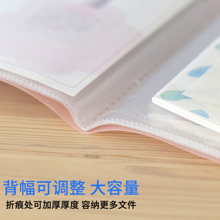 国誉 A4对折型文件夹 淡彩曲奇系列 淡黄色 40页