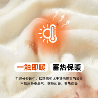 婧麒（JOYNCLEON）婴儿法兰绒睡袋秋冬款恒温蓄热保暖宝宝儿童防踢被子 恐龙 100cm