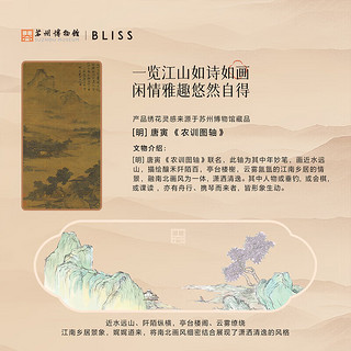 百丽丝家纺  江山如画·大豆羊绒蛋白四季/冬厚被 江山如画·大豆羊绒蛋白四季被 150cm×210cm