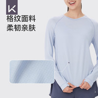 Keep宽松吸湿速干衣女长袖跑步运动上衣运动服训练服罩衫秋季