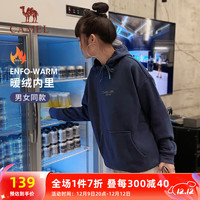 骆驼（CAMEL）加绒连帽套头卫衣保暖男女同款 C33CAVL6036 藏青 L