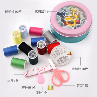 达福芮 DFR针线盒便捷式针线包宿舍实用针线缝纫工具大容量针线套装