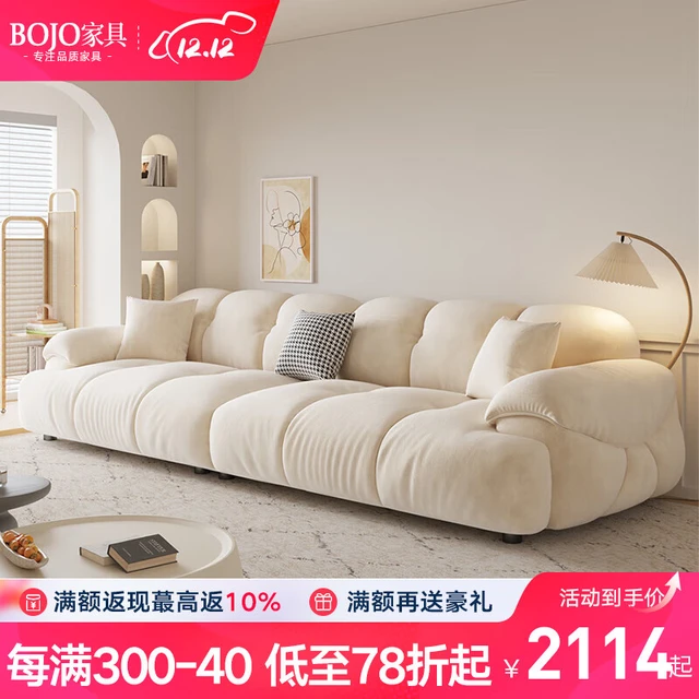 BOJO猫抓布艺沙发奶油风客厅家用复古小户型直排棉花糖沙发肤感