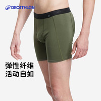 迪卡侬男士美利奴羊毛内裤透气夏季运动平角裤头四角短裤ODF