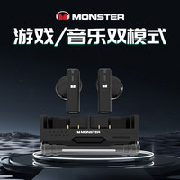MONSTER魔声 MQT45 通话降噪 黑色 蓝牙耳机