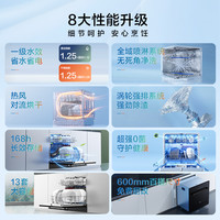 ROBAM/老板 W60-B60X 0菌 洗碗机 W60B01A 13套 黑色,W60-B60X 13套 黑色