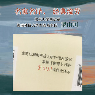 白鲸（英雄沉入海底，何尝不是英雄！乔布斯、马尔克斯、鲍勃·迪伦、村上春树的共同爱好就是读《白鲸》！)