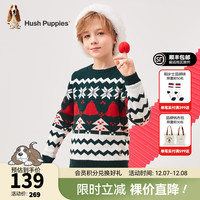 暇步士(Hush Puppies)童装儿童男女童冬季亲肤舒适时尚加厚儿童圣诞款线衣 丛林绿 140cm