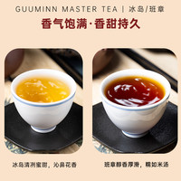 宫明茶叶普洱茶生熟品鉴装冰岛甜香生茶+班章古树熟茶32g方片组合