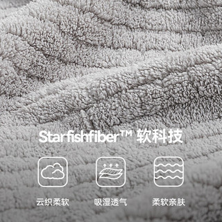 三利三利抗菌加大浴巾加厚黑科技吸水速干不掉毛男士女裹巾 80*160cm 冰川蓝【5A抗菌 加大尺寸】