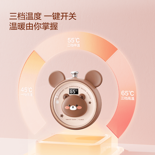 京东京造 可可熊怀表暖手宝充电宝可爱迷你暖宝宝暖手