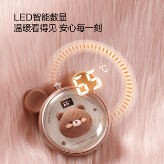 京东京造 可可熊怀表暖手宝充电宝可爱迷你暖宝宝暖手