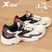 XTEP特步男鞋运动鞋子男秋冬季皮网面透气老爹鞋户外百搭潮流休闲鞋旅游鞋 白灰