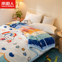 南极人拉舍尔毛毯厚款冬天加厚盖毯加绒被子办公室盖腿宿舍铺床毯子 彩虹恋曲【加厚保暖】 180x220cm【单人毛毯】