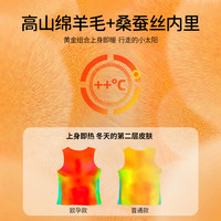 欧孕儿童校服马甲冬季内搭女童秋冬保暖衣男童加厚内胆冬背心