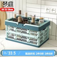 梦庭 户外露营折叠收纳箱春游野营便携手提收纳篮水果篮车载大号 蓝色 大号 蓝色1只