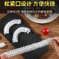 一次性保鲜膜套 100只装