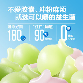 京东京造 益生菌软糖