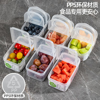 家の物语 Katei Story日本水果盒便当盒小便携外带盒食品级春游外出携带保鲜盒