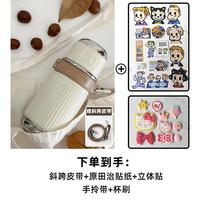AKS水杯大容量保温杯女生高颜值带盖可喝水杯子2024斜跨便携水杯 650ml白可可岛 含可手拎+皮质斜