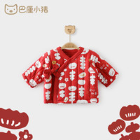 巴厘小猪男童外套秋冬女童保暖厚大衣宝宝喜庆衣服儿童开衫 嫣红 90cm