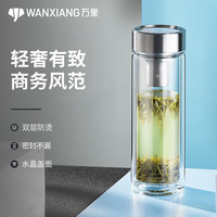 万象双层玻璃杯男女士耐高温带过滤网泡茶杯商务车载杯办公水杯 V147钛银色 255ml