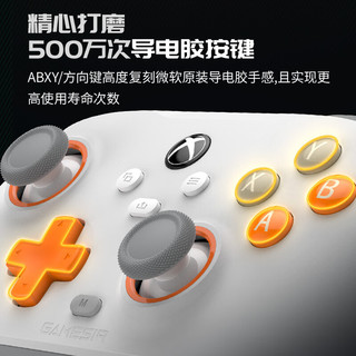 盖世小鸡 GameSir小鸡微软授权Xbox有线游戏手柄天启 pc电脑霍尔摇杆steam黑神话悟空白色