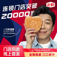 正新门店同款金丝鸡排藤椒味500g/袋油炸炸鸡冷冻半成品