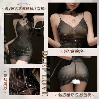 情趣包臀连衣裙套装吊带睡裙内衣女级污度诱惑夫妻刺激性感透视深V露沟烫钻羞耻衣气质黑色女士裙子 暗夜繁星【连衣裙+T裤】 均码【体重80-130斤】
