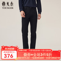 雅戈尔（YOUNGOR）裤子男长裤针织裤裤子西裤棉混纺弹力面料 藏青 175/84A