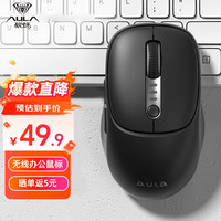 AULA/狼蛛 电量显示 无线鼠标