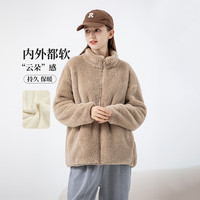 冰洁 BENGEN外套女秋季简约百搭时尚拉链摇粒绒上衣 深米色