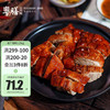 粤膳三千味老广烧鸭1.25kg*1 无防腐剂 烧鸭 烤鸭特产熟食 腊卤味下酒肉菜 金牌广式烧鸭1.25kg*1