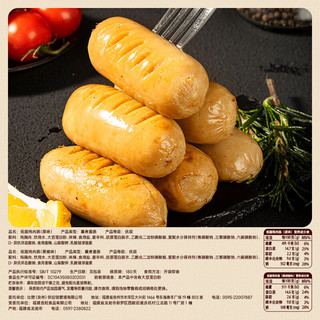 比比赞（BIBIZAN）低脂鸡肉肠500g鸡胸肉原味即食高蛋白代餐饱腹休闲零食20袋