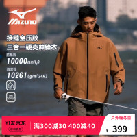 Mizuno 美津浓 硬壳冲锋衣三合一防风防水