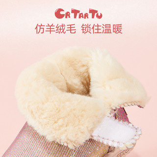 卡特兔小童雪地靴女孩亮片婴儿软底加绒加厚宝宝靴子 黑色 内长14.5cm
