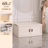 邦尼美家收纳柜简易免安装置物柜家用可折叠衣服整理柜客厅玩具零食储物柜 单层不带轮-60cm面宽【免安装】 强力承重 破损包赔 单层-60cm面宽【免安装 可折叠】