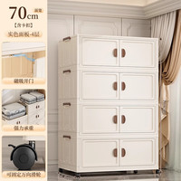 邦尼美家收纳柜简易免安装置物柜家用可折叠衣服整理柜客厅玩具零食储物柜 四层-70cm面宽【免安装 可折叠】 强力承重 破损包赔