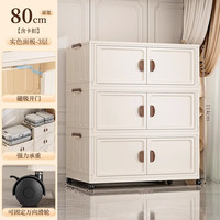 邦尼美家收纳柜简易免安装置物柜家用可折叠衣服整理柜客厅玩具零食储物柜 三层-80cm面宽【免安装 可折叠】 强力承重 破损包赔