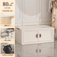 邦尼美家收纳柜简易免安装置物柜家用可折叠衣服整理柜客厅玩具零食储物柜 单层-80cm面宽【免安装 可折叠】 强力承重 破损包赔