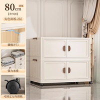 邦尼美家收纳柜简易免安装置物柜家用可折叠衣服整理柜客厅玩具零食储物柜 双层-80cm面宽【免安装 可折叠】 强力承重 破损包赔