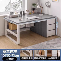 贝柚创意家居家用台式书桌卧室办公组合学习三抽收纳柜 摩登灰+白架100CM 三抽