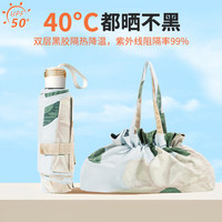 八海鸟黑胶双层太阳伞防晒防紫外线女手动折叠晴雨两用遮阳双面花反向伞 双层太阳伞【香雪兰+拎包】