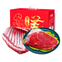 滩羊鲜生 JID联名宁夏滩羊肉 生鲜羊腿羊排羊肉卷烧烤火锅食材羊肉礼盒 10斤羊腿黄牛肉礼