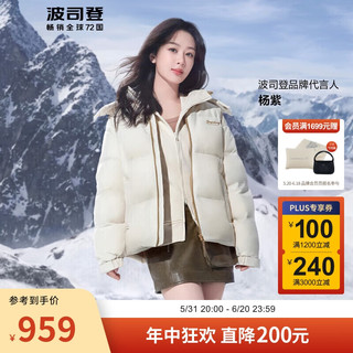 波司登冬羽绒服男女款连帽90绒加厚保暖宽松外套B30145910XS 浅纱米7482 170/92A