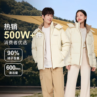 波司登冬羽绒服男女款连帽90绒加厚保暖宽松外套B30145910XS 浅纱米7482 170/92A