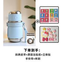 AKS水杯大容量保温杯女生高颜值带盖可喝水杯子2024斜跨便携水杯 450ml蓝航海家 含可手拎+皮质斜